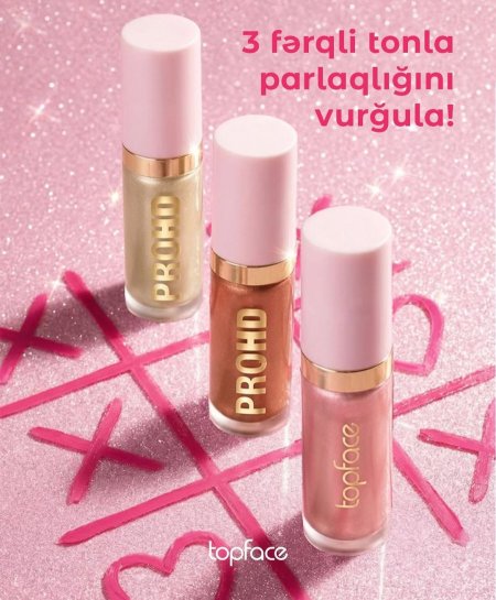 Liquid Highlighter (هايلايتر سائل)
