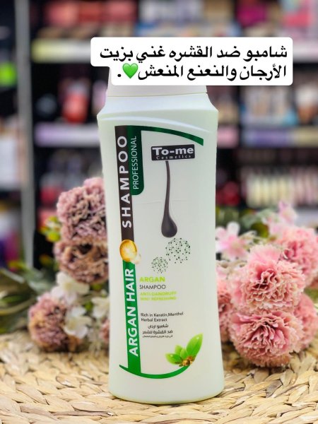 شامبو to-me ضد القشره بالنعنع وزيت الأرجان