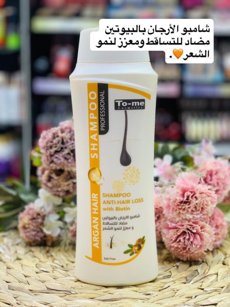 شامبو to-me بالبيوتين مضاد التساقط ومعزز لنمو الشعر