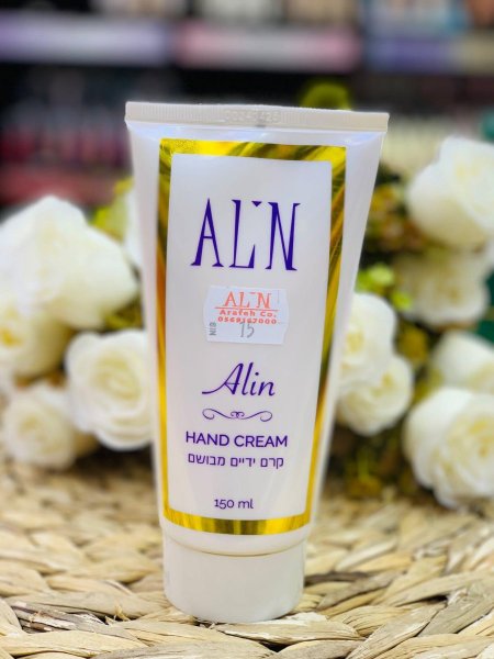 كريم يدين AL'N (Alin)